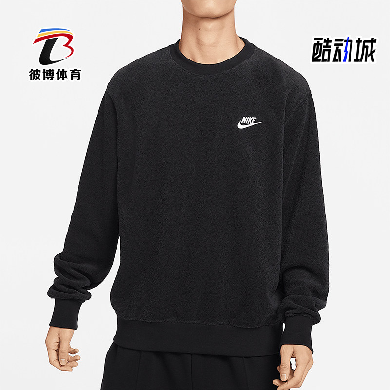 Nike/耐克正品新款男士加绒简约经典卫衣套头衫FB4980-010
