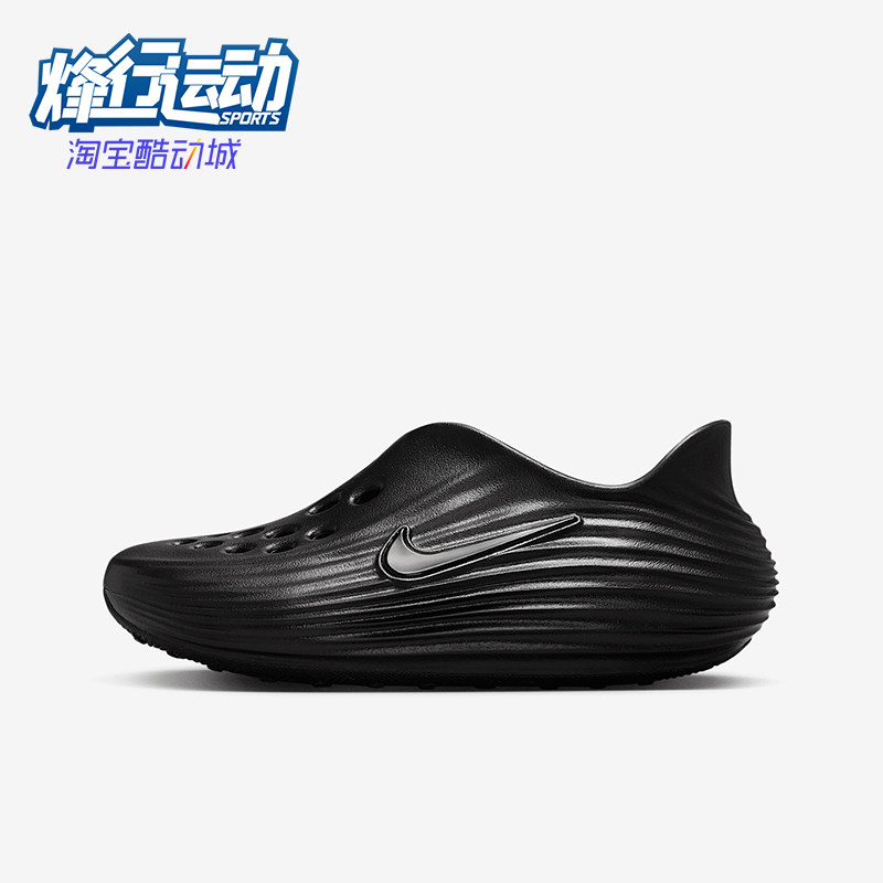 Nike/耐克正品ReactX Rejuven8儿童休闲透气轻便凉鞋IF1746-001