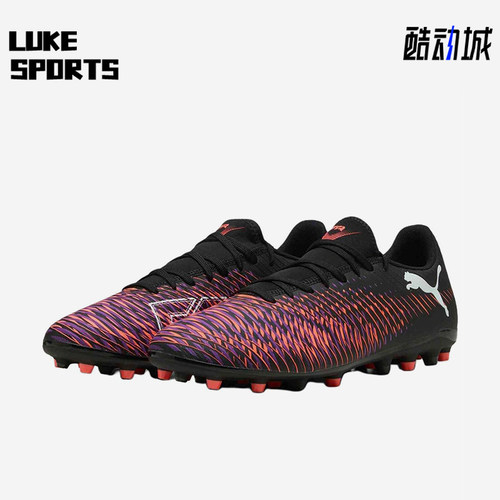 Puma/彪马正品FUTURE 8入门MG短钉男女款运动经典足球鞋108376-01