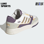 Adidas JP9975 轻便透气板鞋 阿迪达斯正品 2025三叶草男女复古经典