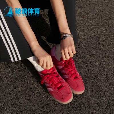 Adidas/阿迪达斯正品三叶草女士休闲经典复古耐穿日常板鞋IH6797