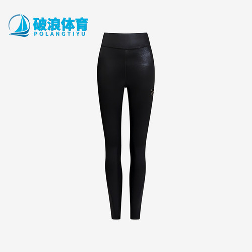 Adidas/阿迪达斯正品stella女士瑜伽紧身经典高腰提臀长裤HF8996