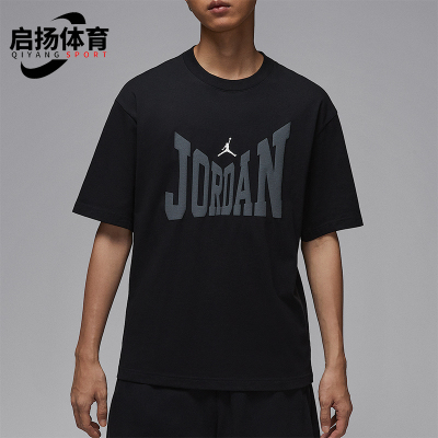 Nike/耐克正品Jordan男士休闲印花圆领经典透气短袖HV3895-010