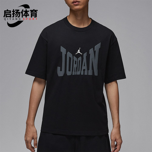 Nike/耐克正品Jordan男士休闲印花圆领经典透气短袖HV3895-010