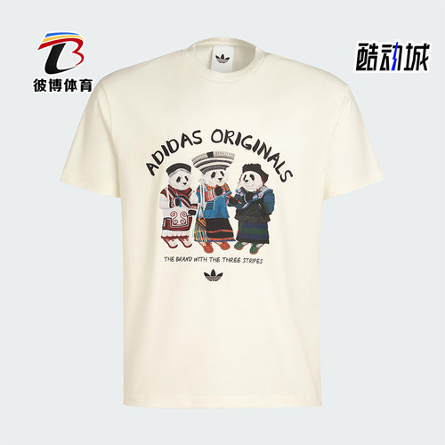 Adidas/阿迪达斯正品三叶草男女休闲熊猫印花运动针织短袖IB7061