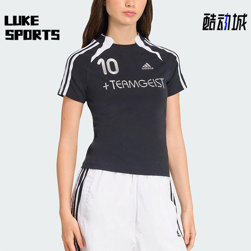 Adidas/阿迪达斯正品2025夏季款女士套头修身运动日常短袖KE9812