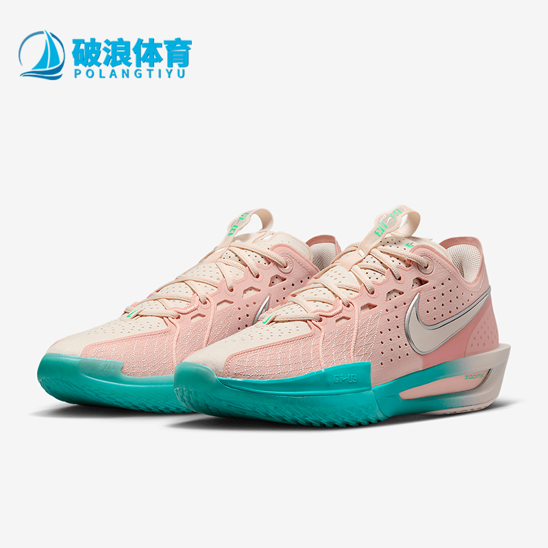 Nike/耐克情侣款减震篮球鞋