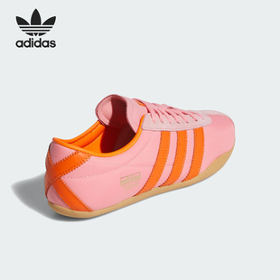 JI3297 三叶草女士轻便薄底低帮休闲鞋 Adidas 阿迪达斯官方正品