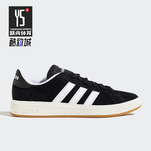 Adidas/阿迪达斯正品新款男女同款常规系带运动板鞋JP6335