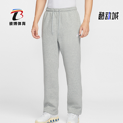 Nike/耐克正品Club男士加绒新款针织休闲直筒运动长裤FN3732-063