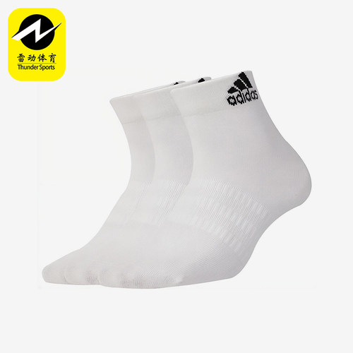 Adidas/阿迪达斯正品LIGHT ANK 3PP男女运动经典针织中筒袜DZ9435