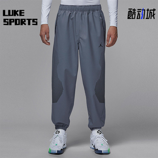 HF9891 Nike 训练梭织束脚热身运动长裤 JORDAN男士 075 耐克正品