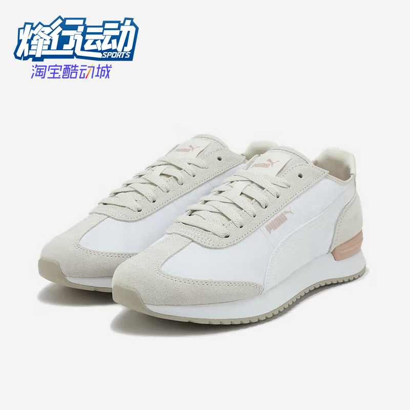 Puma/彪马正品R78 WIND NYLON男女低帮经典轻便休闲鞋400694-04