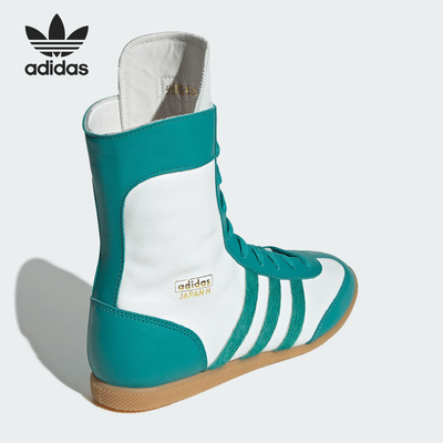 Adidas/阿迪达斯官方正品三叶草女士经典高帮薄底休闲鞋JQ9674