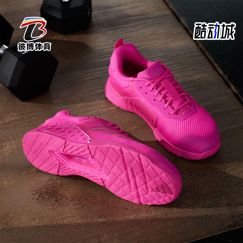 Adidas/阿迪达斯正品DROPSET 3女士系带低帮时尚耐磨训练鞋JR1677