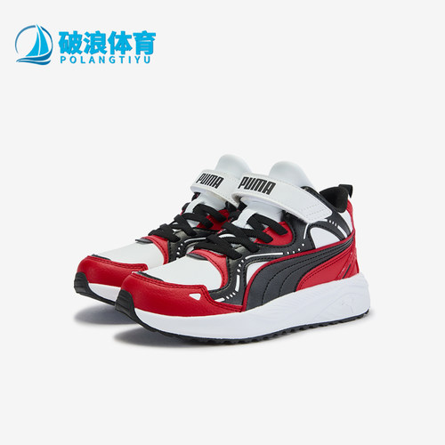 Puma/彪马正品EXCURSION小童防滑保暖中帮休闲鞋404685-01