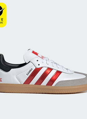 Adidas/阿迪达斯正品三叶草男女同款简约经典时尚休闲板鞋KH6879