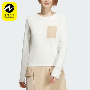 Adidas 新款 女士运动休闲圆领卫衣套头衫 JE8580 阿迪达斯正品