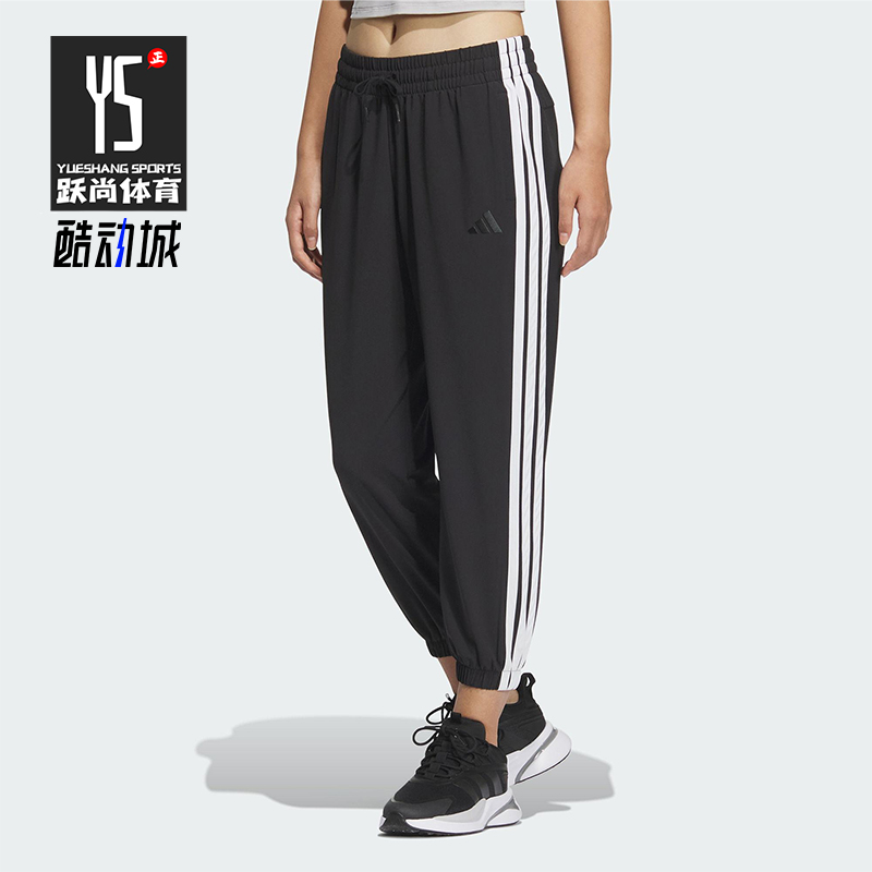 Adidas/阿迪达斯正品2025新款女士户外休闲经典束脚运动裤JZ2173
