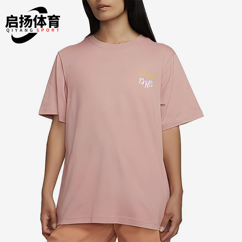 Nike/耐克正品夏季款女士运动针织透气印花休闲短袖FD2550-618