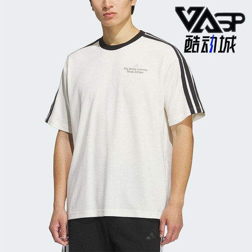 Adidas/阿迪达斯正品LOOSE FIT T-SHIRT男士宽松三条纹短袖KF2472