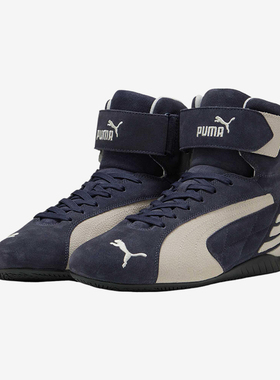 Puma/彪马正品Speedcat Ls男女同款保暖运动拼接休闲鞋400384-04