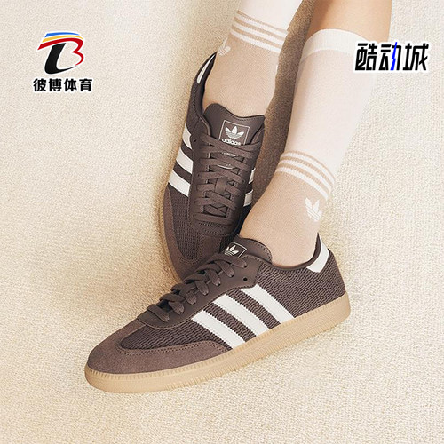 Adidas/阿迪达斯正品三叶草男女同款时尚简约经典复古板鞋JI3184