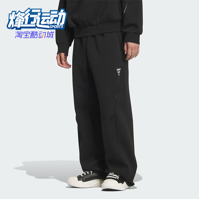 Adidas/阿迪达斯正品2025夏季男士时尚运动日常针织休闲裤KC0159