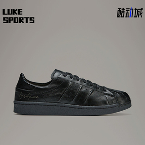Adidas/阿迪达斯正品男女同款运动简约时尚低帮板鞋IE3237