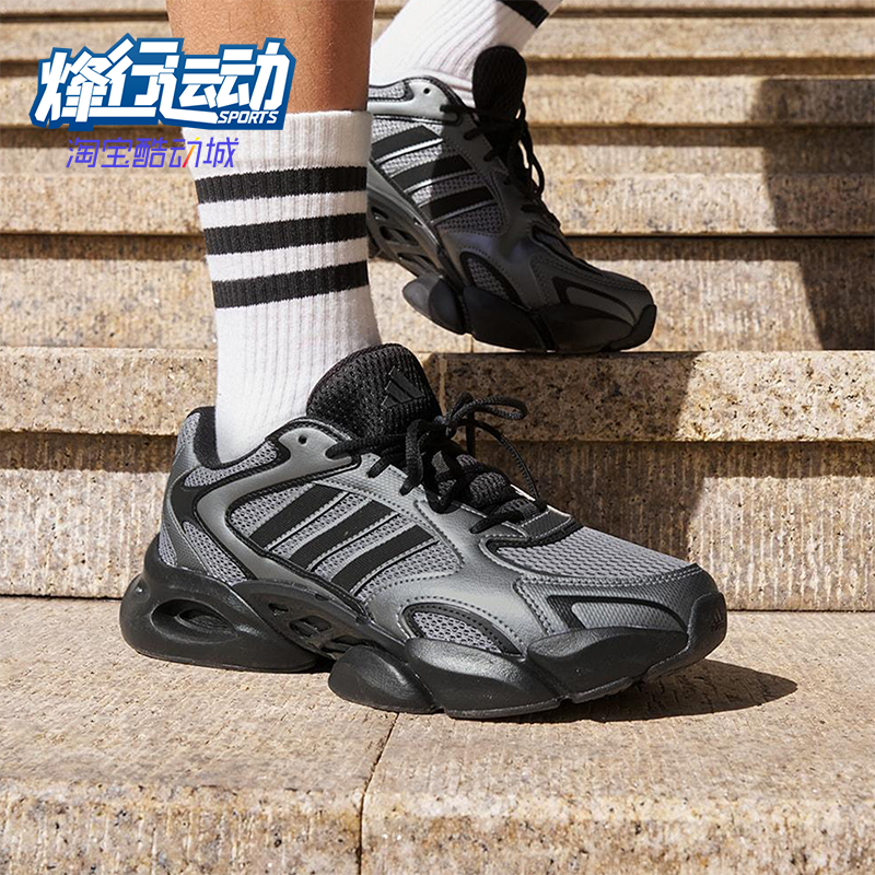 Adidas/阿迪达斯正品MEGASTRIDE男女同款时尚厚底老爹鞋JR6335