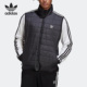 阿迪达斯正品 男子棉马甲 PADDED VEST HL9217 PUFFER Adidas