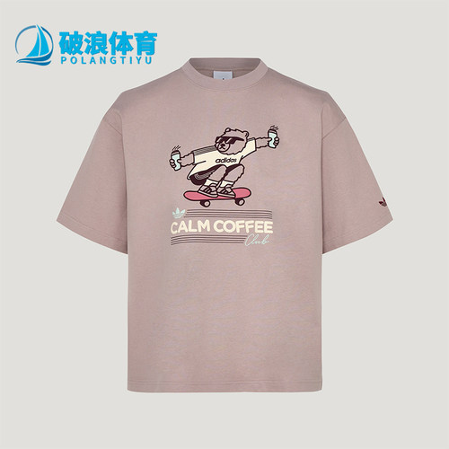 Adidas/阿迪达斯正品三叶草男女经典宽松时尚舒适短袖T恤KY5740