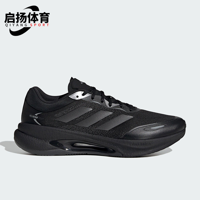 Adidas/阿迪达斯正品VELOSTAR男女耐磨运动气垫减震跑步鞋HQ7296