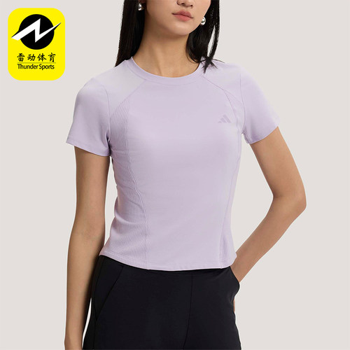 Adidas/阿迪达斯正品春季女士修身圆领时尚经典舒适运动T恤KH2647