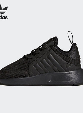 Adidas/阿迪达斯官方正品 X_PLR EL 三叶草小童休闲运动鞋 BY9961
