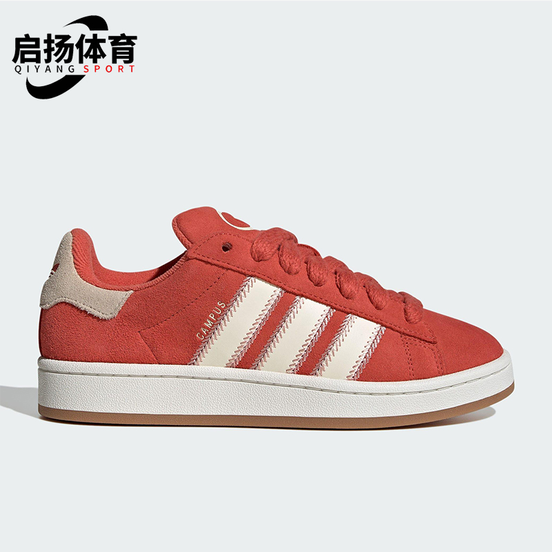 Adidas/阿迪达斯正品三叶草女士休闲运动耐磨低帮复古板鞋JQ5805