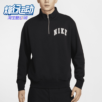 耐克男士半拉链宽松印花休闲卫衣