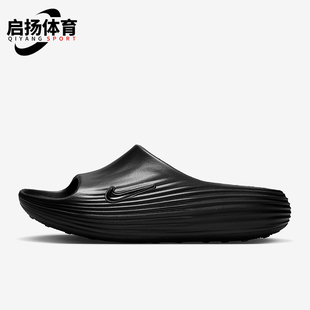 耐克正品 HV4484 ReactX 运动厚底拖鞋 001 Rejuven8女士经典 Nike