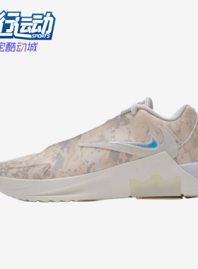 Nike/耐克正品LEBRONWITNESIXLEBRONWITNES经典篮球鞋IO7382-100