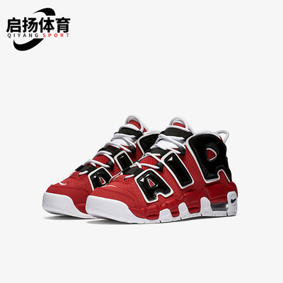Nike/耐克正品AirMoreUptempo96Buls休闲篮球鞋DB2874-600