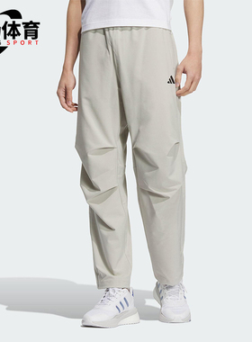 Adidas/阿迪达斯正品2025新款男士梭织时尚经典宽松长裤KC3093