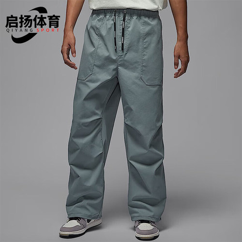 Nike/耐克正品Jordan 男士拒水梭织宽松系带长裤HV4871-065