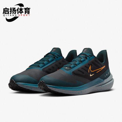 Nike/耐克正品ZOOM WINFLO 9男士经典缓震运动跑步鞋DM1106-002