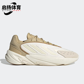 复古缓震老爹鞋 Adidas 经典 三叶草男女款 JS3032 阿迪达斯正品