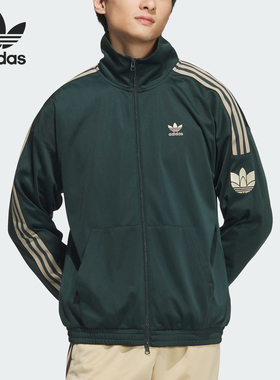 Adidas/阿迪达斯官方正品三叶草男女经典复古休闲立领外套JL8400