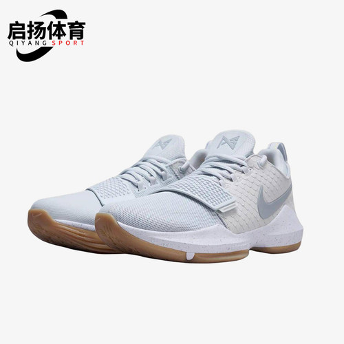 Nike/耐克正品PG1EP新款男灰白色贴合抗扭经典篮球鞋IV2869-008