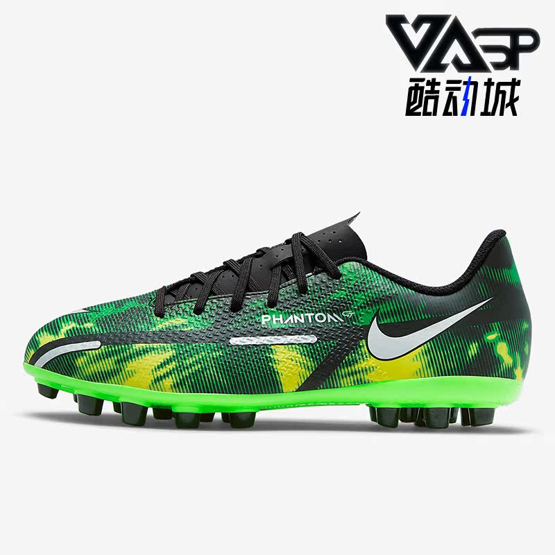 Nike/耐克正品Phantom GT2中端AG短钉儿童足球鞋DM0736-003