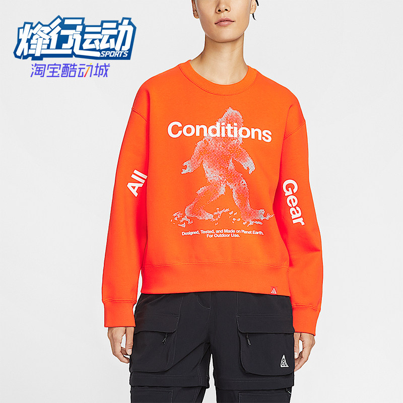 Nike/耐克正品ACG女士拒水加绒复古经典圆领套头卫衣IO9404-819