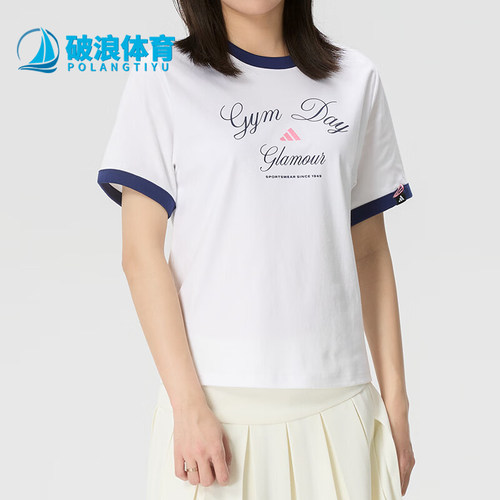 Adidas/阿迪达斯正品VERBIAGE新款女白蓝色撞色经典短袖T恤KB7196