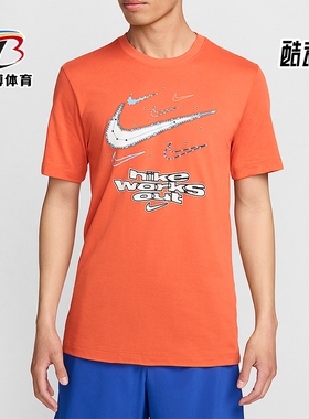 Nike/耐克正品2025男士套头透气运动耐穿印花休闲短袖FV8373-809